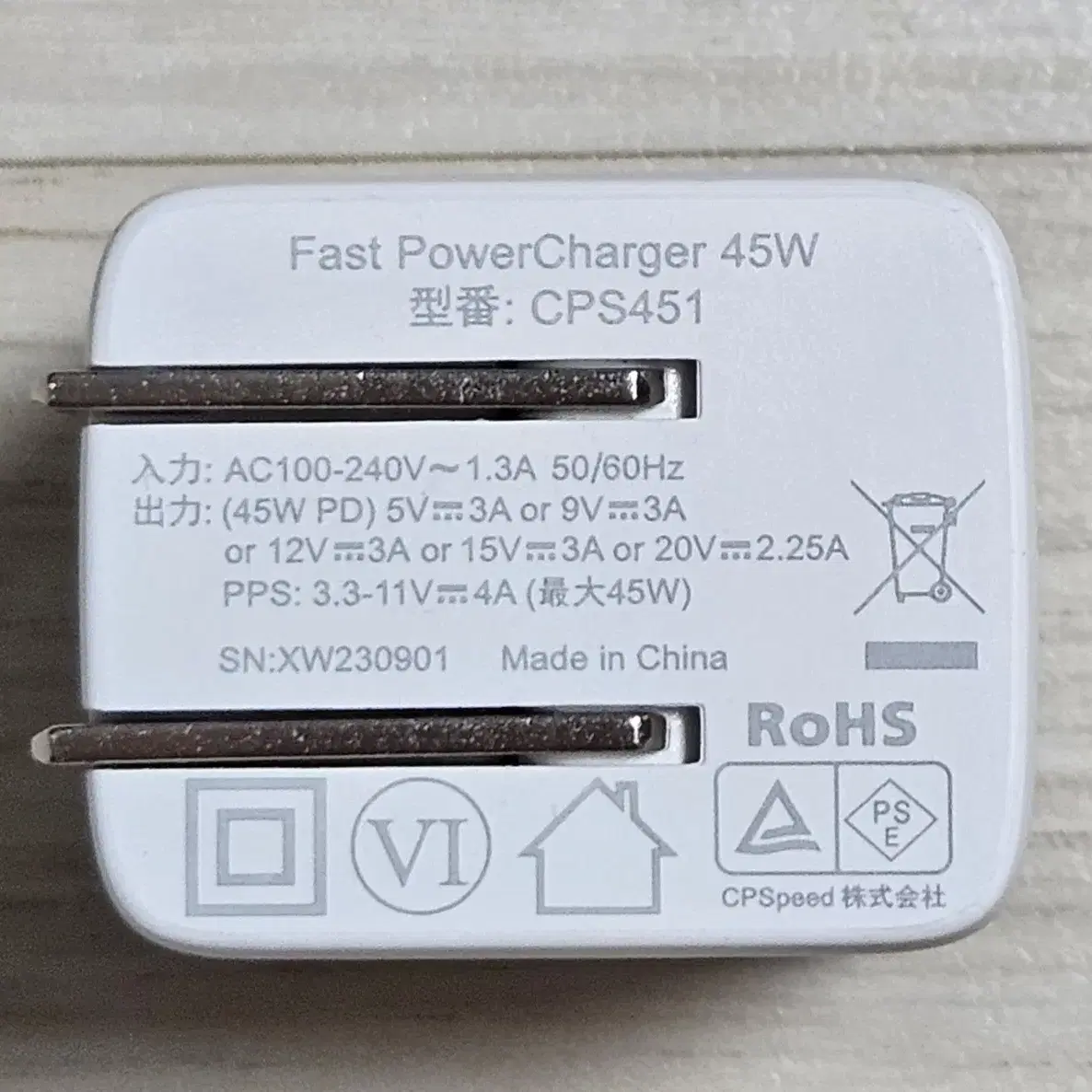 CPSpeed Fast PowerCharger 45W 팝니다