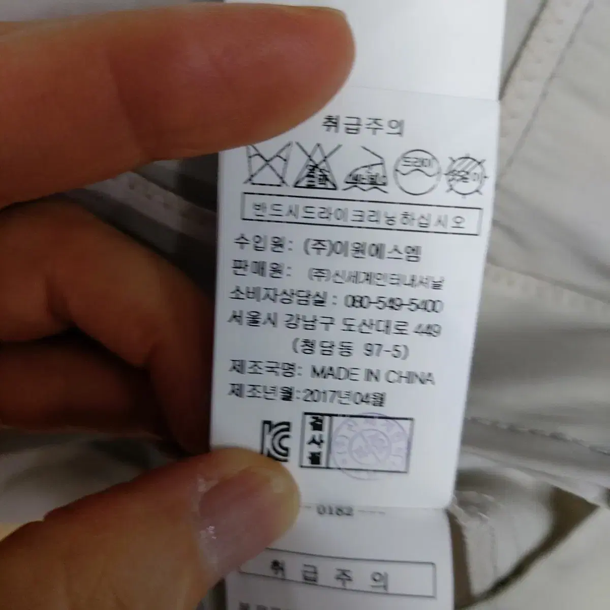 보이스오브보이스 루즈핏자켓 여성55 4H2