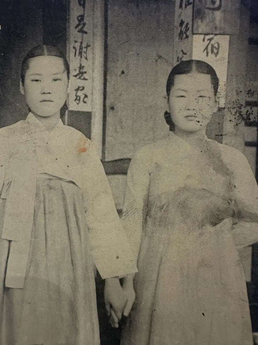 1927 - Joseon Gisaeng - Gwangi singer - photo postcard sent to Nanam, North Hamgyong Province