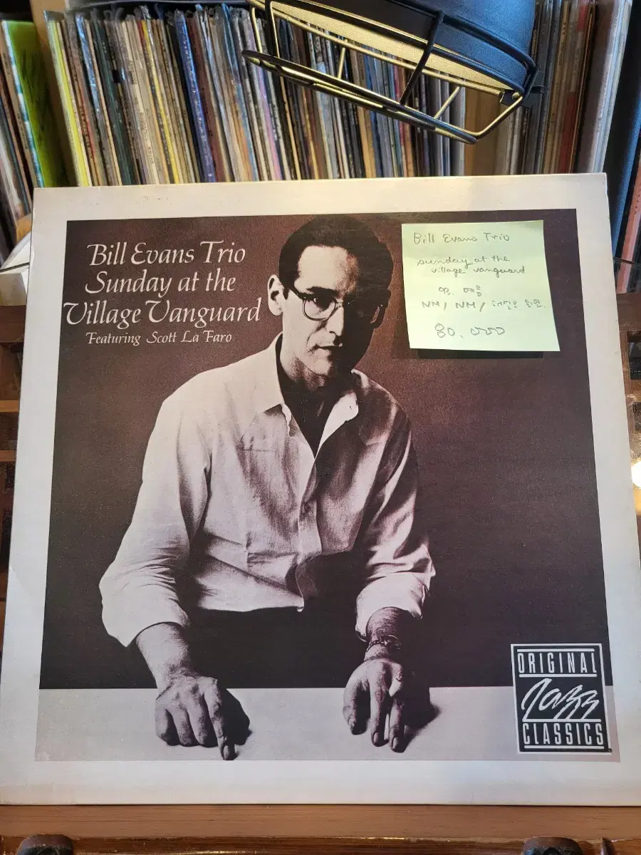 Bill Evans Trio.93.예음.민트급lp