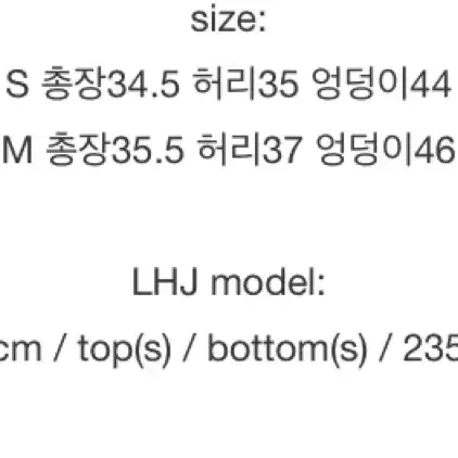 스트라이프 스커트 팬츠스커트 벨트 세트 차콜 하이앤미 블랙업