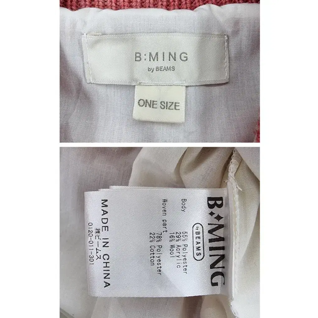 B MING by BEAMS (55~66)