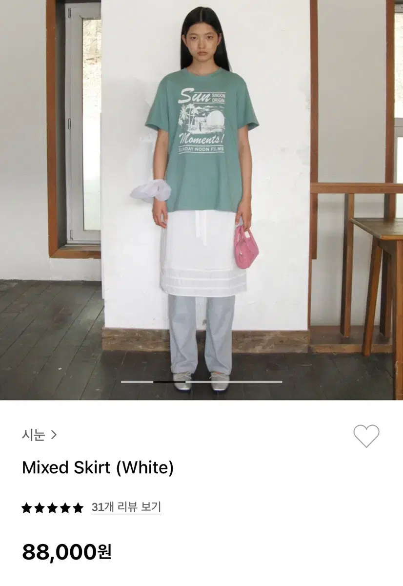 시눈 mixed skirt