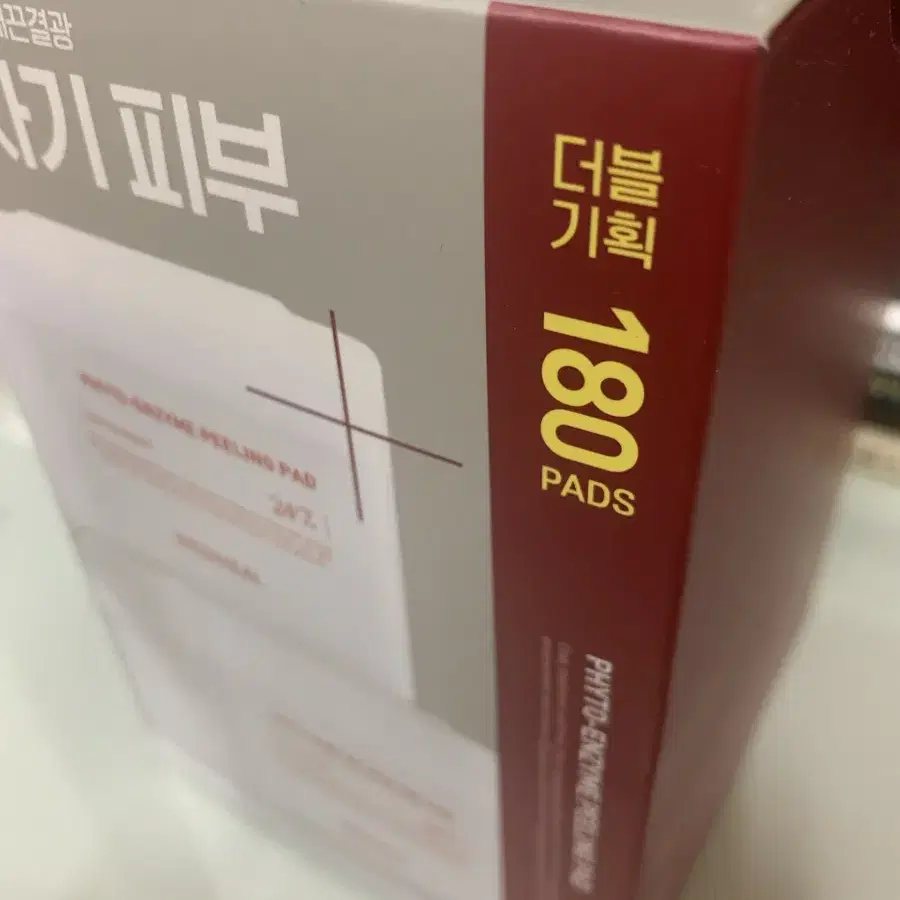 메디힐 피토엔자임 각질 패드 90매(+90매 더블증정 기획) 미개봉