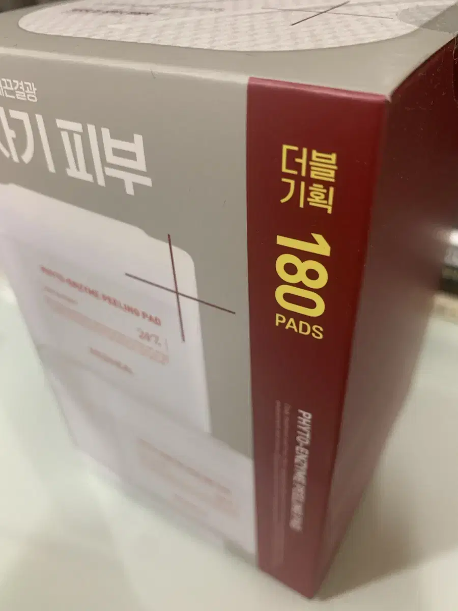 메디힐 피토엔자임 각질 패드 90매(+90매 더블증정 기획) 미개봉