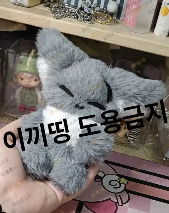 주술회전 개인제작 갠제 복슬 게토 스구루 15cm 뼈깅 속성솜인형 인형