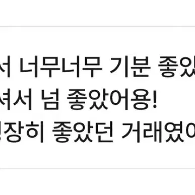 후기 모음 1