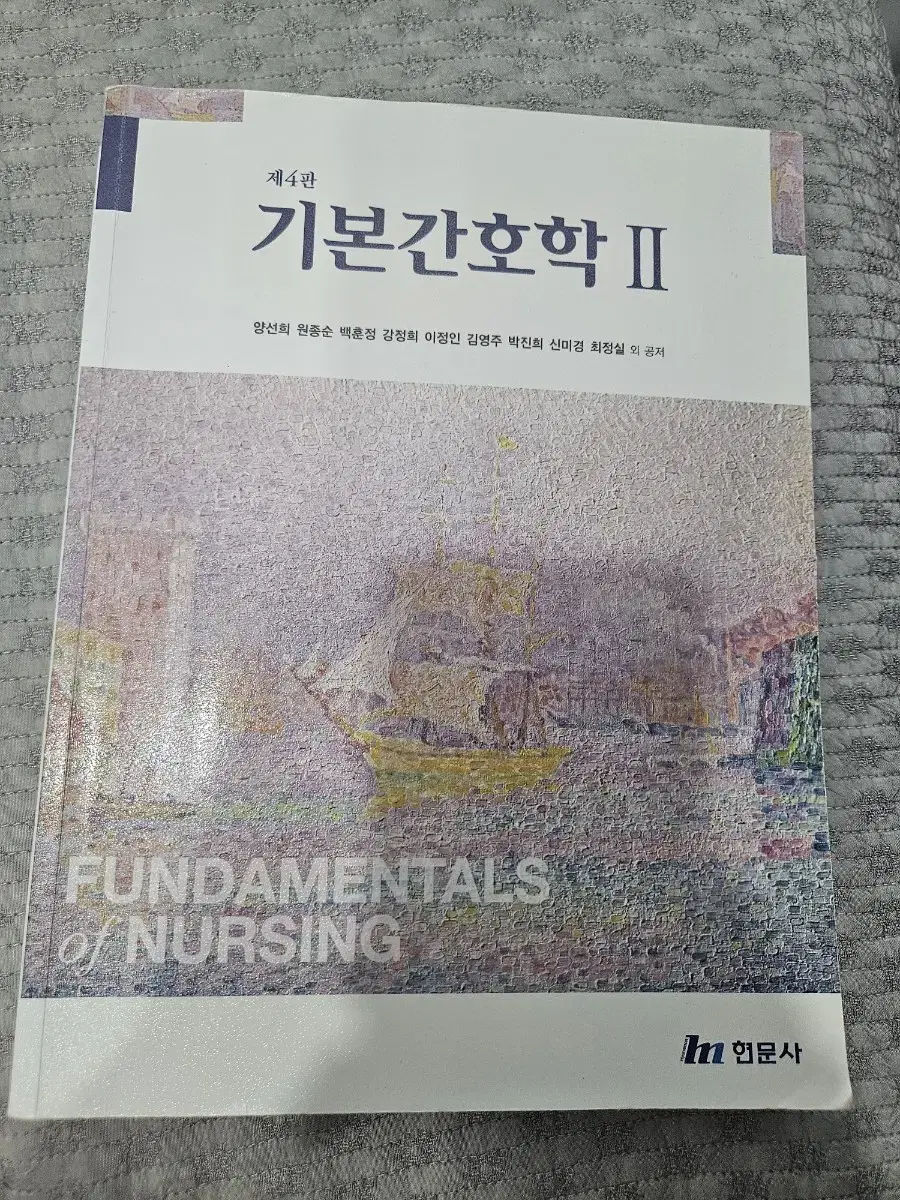 Basic Nursing 2 4th Edition sells