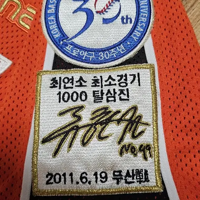 [한정판] 미지노 류현진 최연소 1000k 기념 선수용 유니폼 (100)