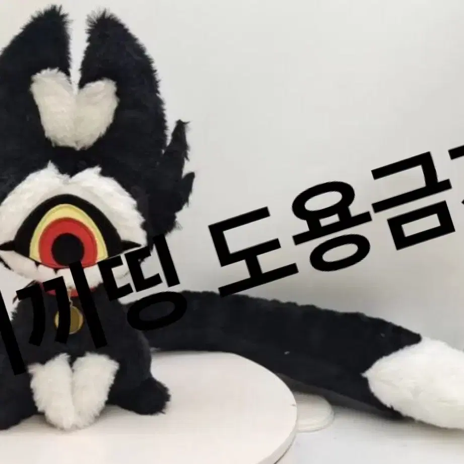 [목걸이0]해즈빈호텔 헬루바보스 키키 고양이 50cm 속성 솜인형