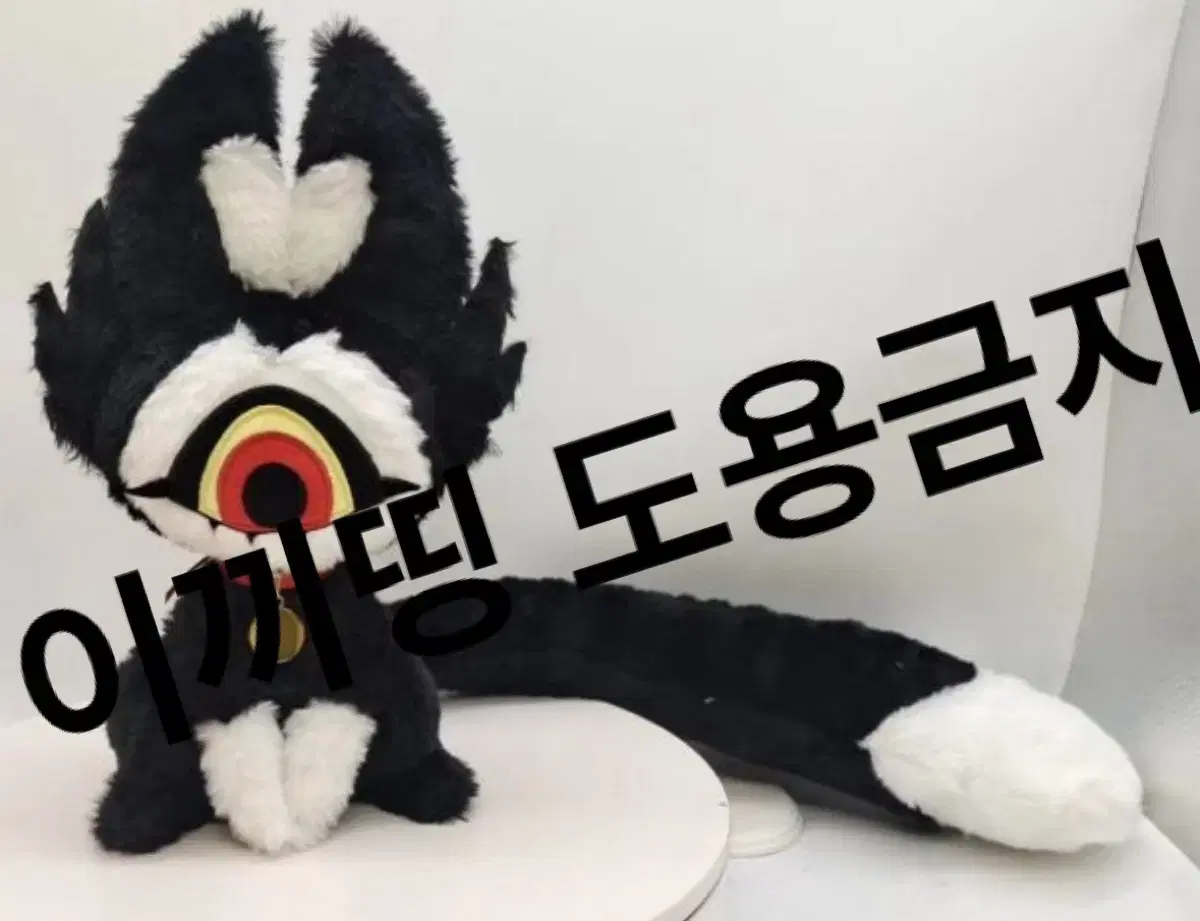 [목걸이0]해즈빈호텔 헬루바보스 키키 고양이 50cm 속성 솜인형