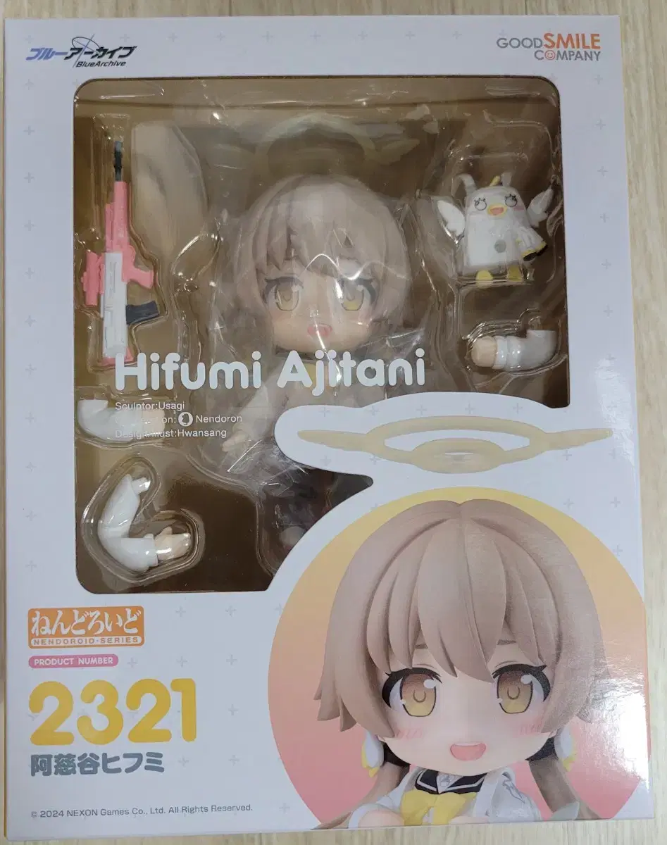 Nendoroids 2321 bloo Archive Hifumi Ajitani sells