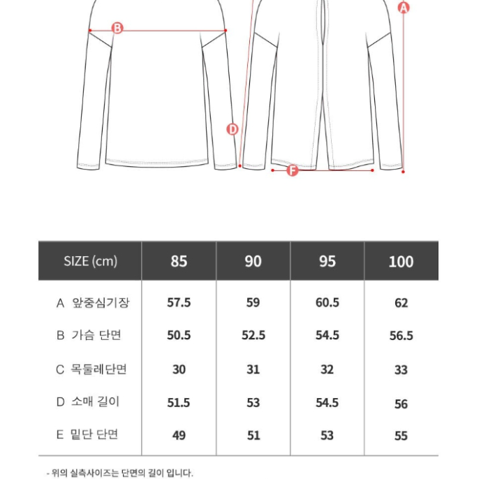 [정품]레노마 여성수영복(래쉬가드) 새상품 판매(CS2C951)