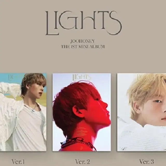 몬스타엑스 주헌 Lights 미개봉 앨범 양도