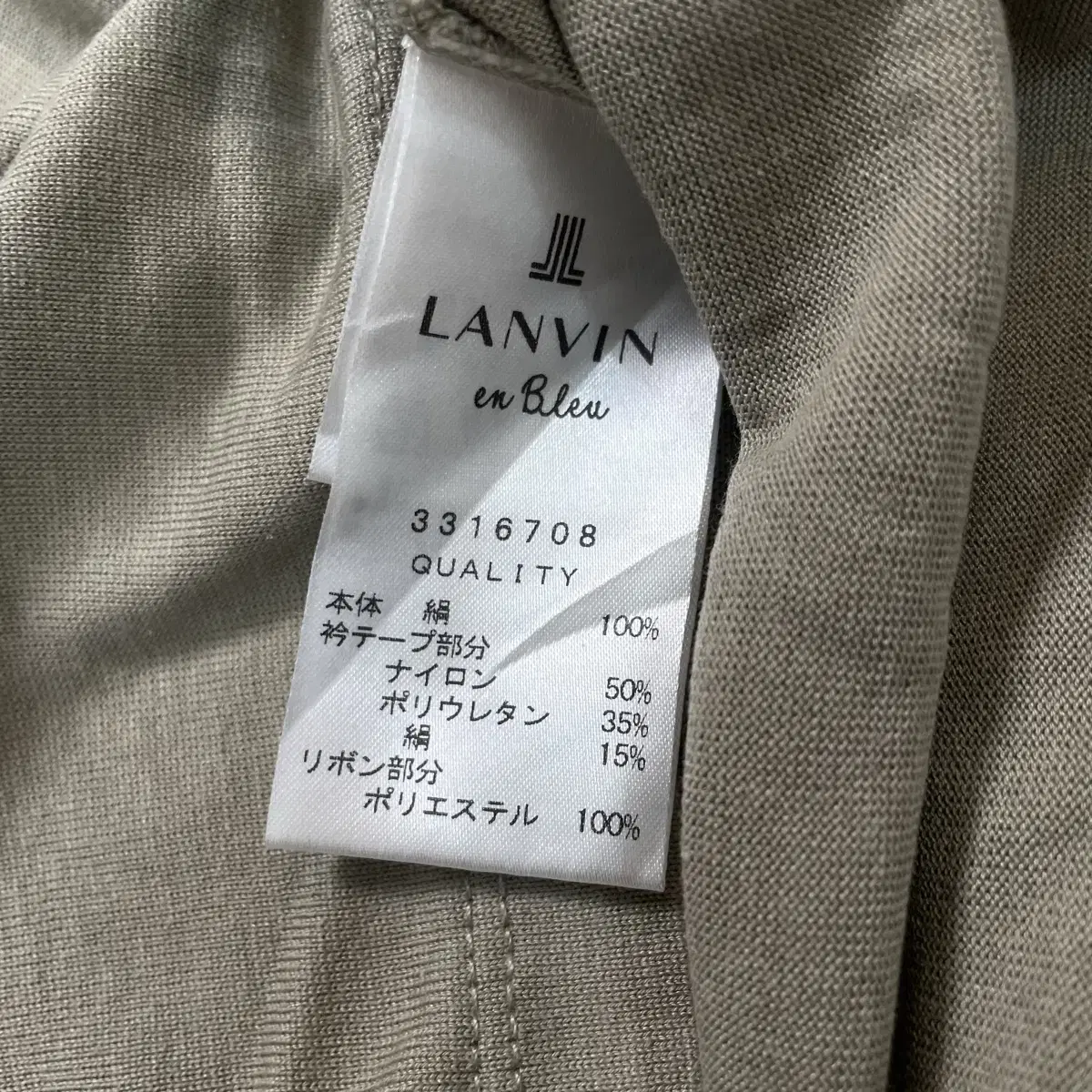 lanvin 랑방 온블루  우먼 티셔츠 38