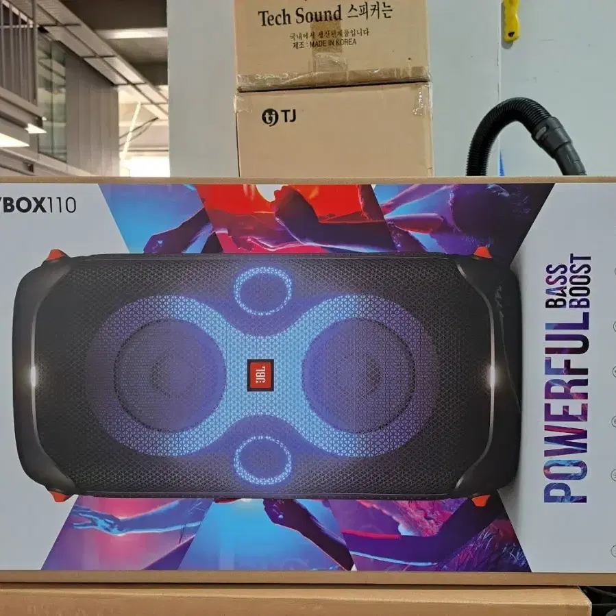 jBL 파티박스 110