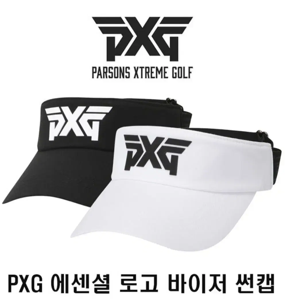 [PXG] 라이트 웨이트 빅로고 스포츠 바이저 썬캡