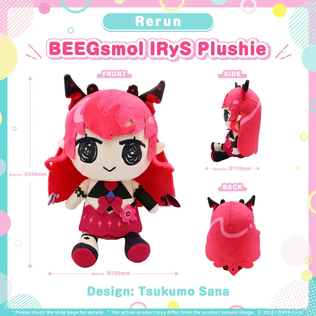 [Below cost] Hololive Vixmall BEEGsmol Iris Doll