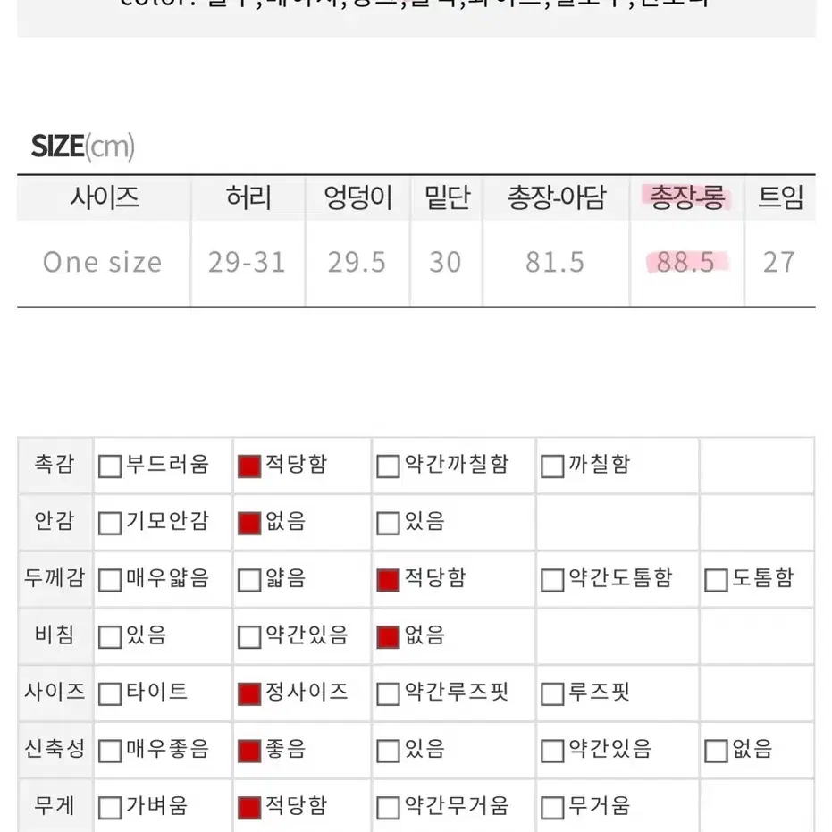 히프나틱 자체제작 역대급 셔링 스커트 블랙 롱 ver