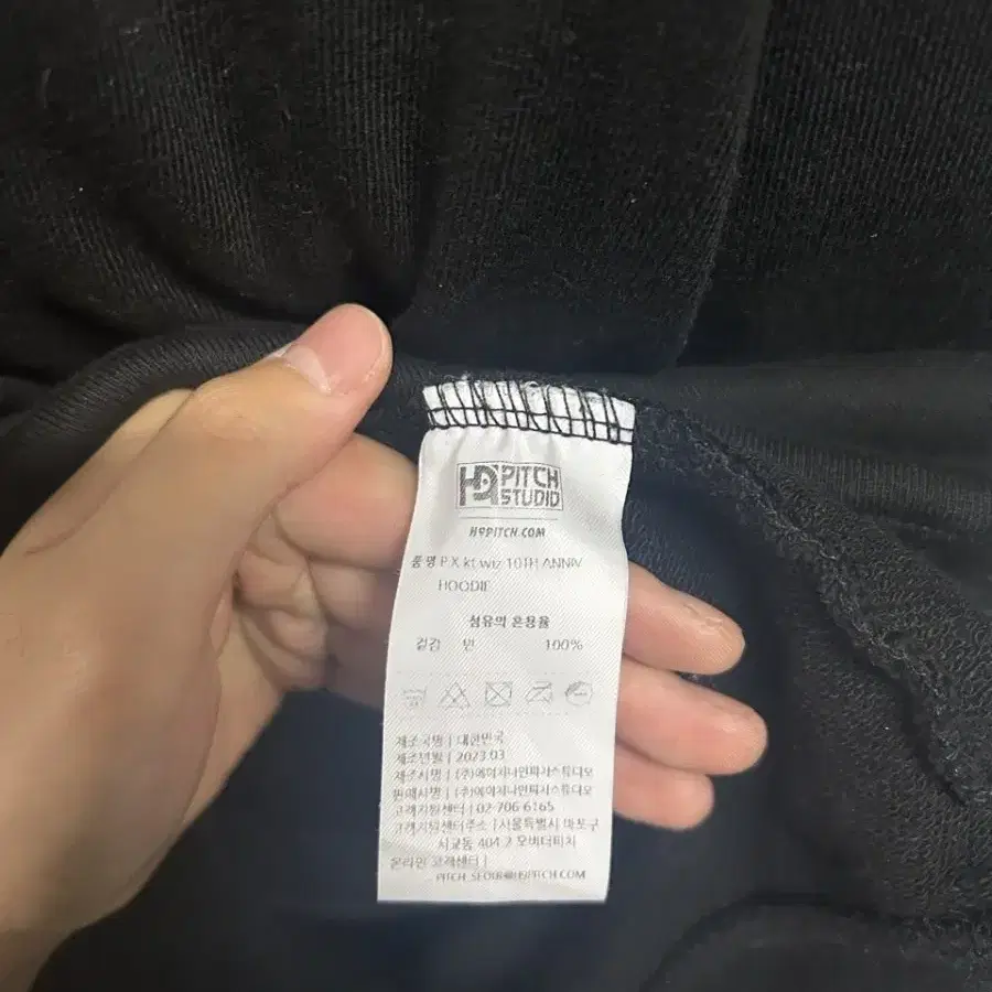 (XL) 23SS 오버더피치 KT위즈 후드티