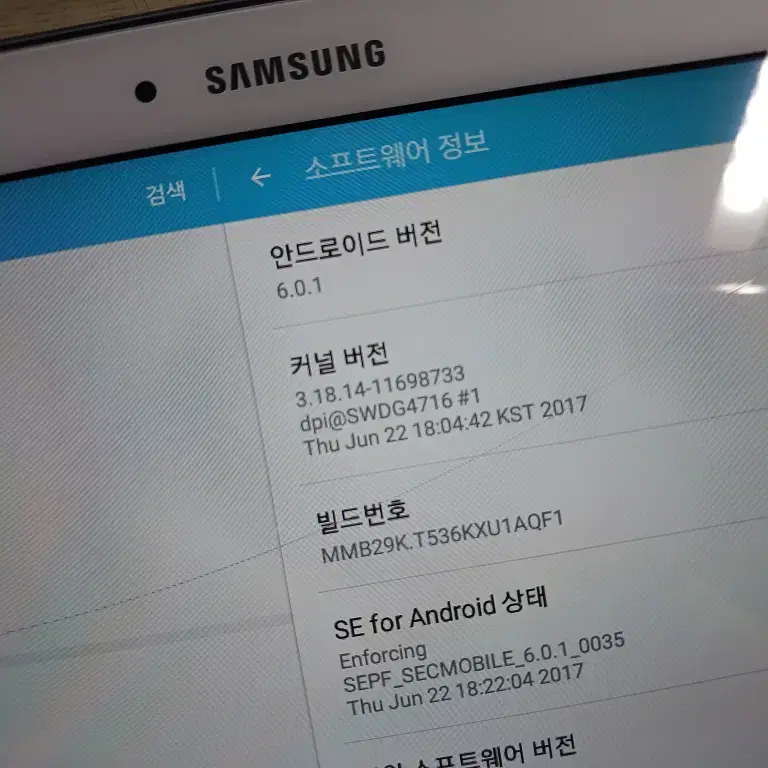 삼성 갤럭시 탭4 SM-T536 10인치 태블릿 액정에 실금