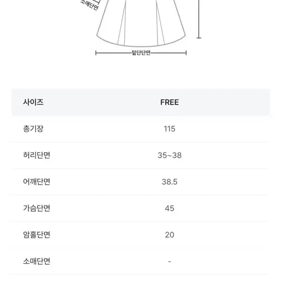 퓨어다 민소매 소라 롱 원피스