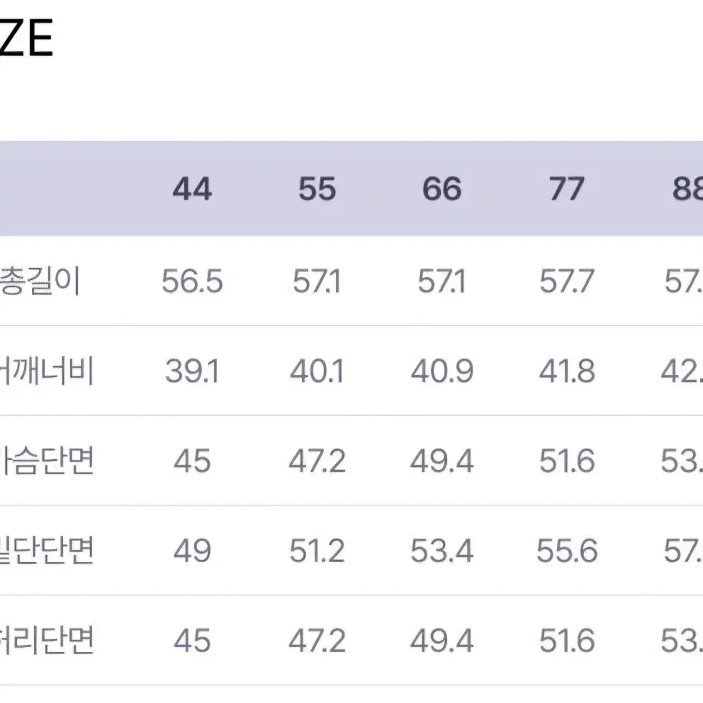 모르간 24ss 썸머 슬리브리스 재킷