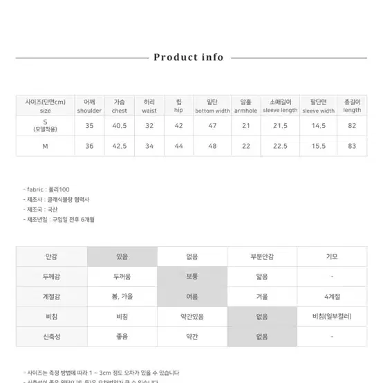 클래식 블랑 청순 하객룩 원피스