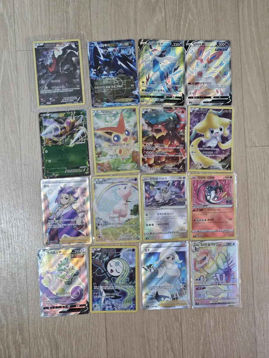 Pokémon kard Ancient rare kard, etc. Quick sale