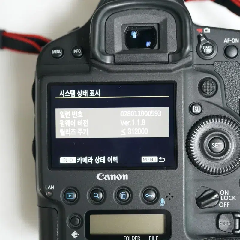 Cannon 1DX mark ii 2 왕덱스2 A급 풀박 팝니다.