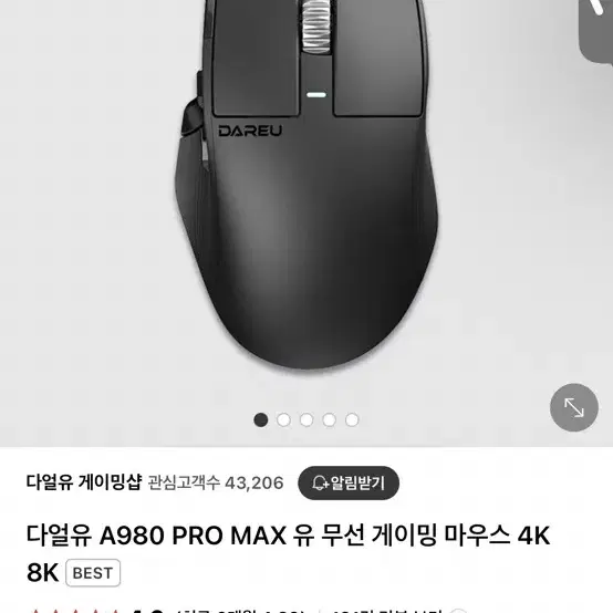 A980pro max 게이밍 마우스/무선마우스/다얼유