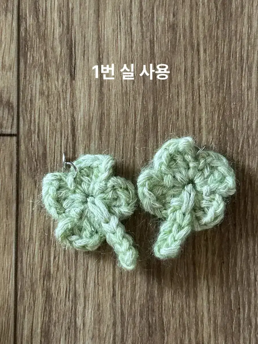 네잎클로버 뜨개 키링, 10cm 인형 가방(수능 선물, 우정 키링)