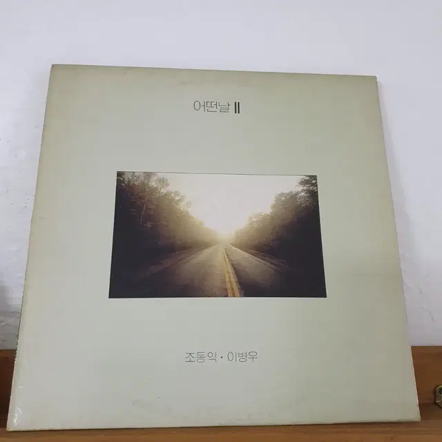 어떤날2집 LP  1989초반  조동익.이병우.김현철