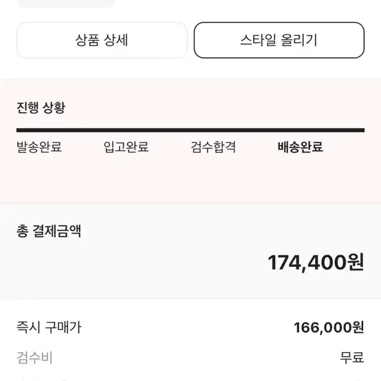 뉴발란스 550