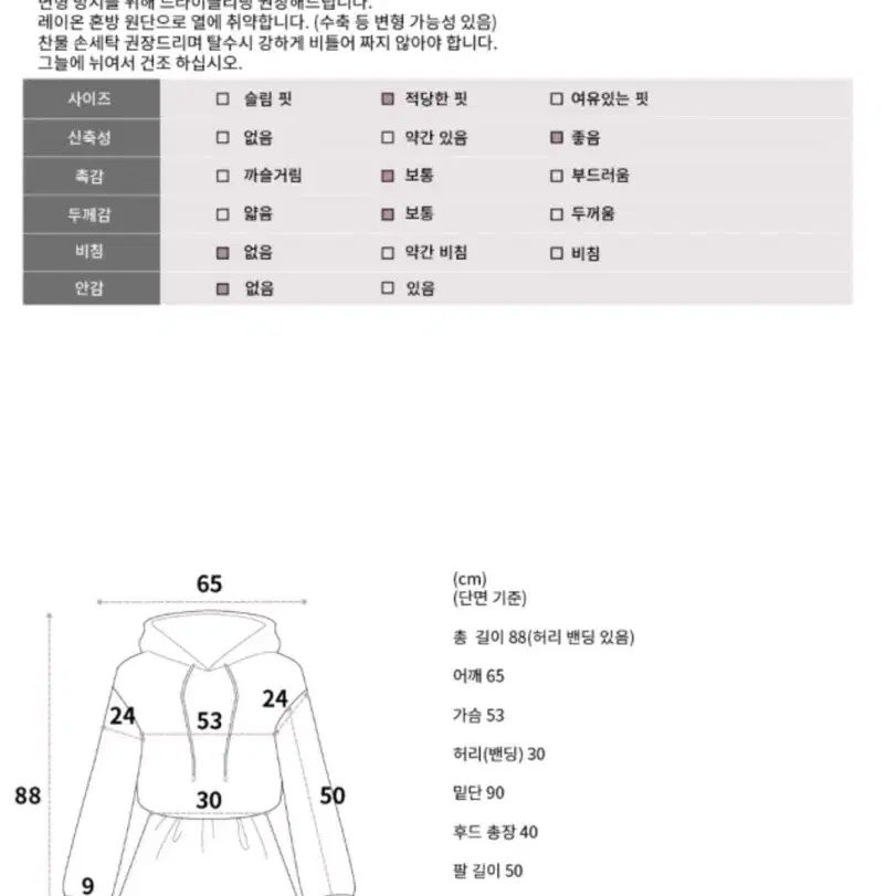 로젤린 릴리 후드 미니 플레어 ops 라벤더 핑크