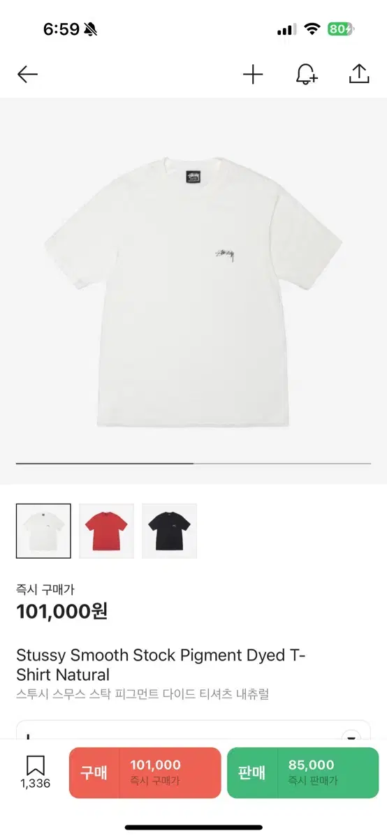 Stussy Pigment T-Shirt Sell New