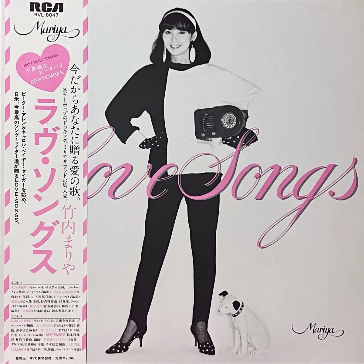 시티팝LP 타케우치 마리야Mariya Takeuchi-Love Songs