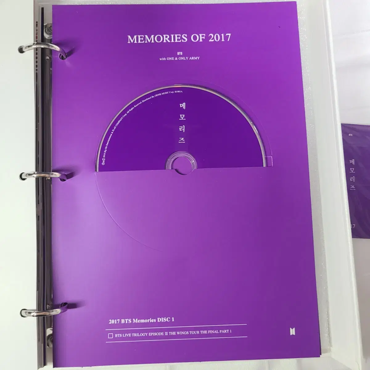 풀박 )메모리즈 17 MEMORIES BTS 포카 방탄