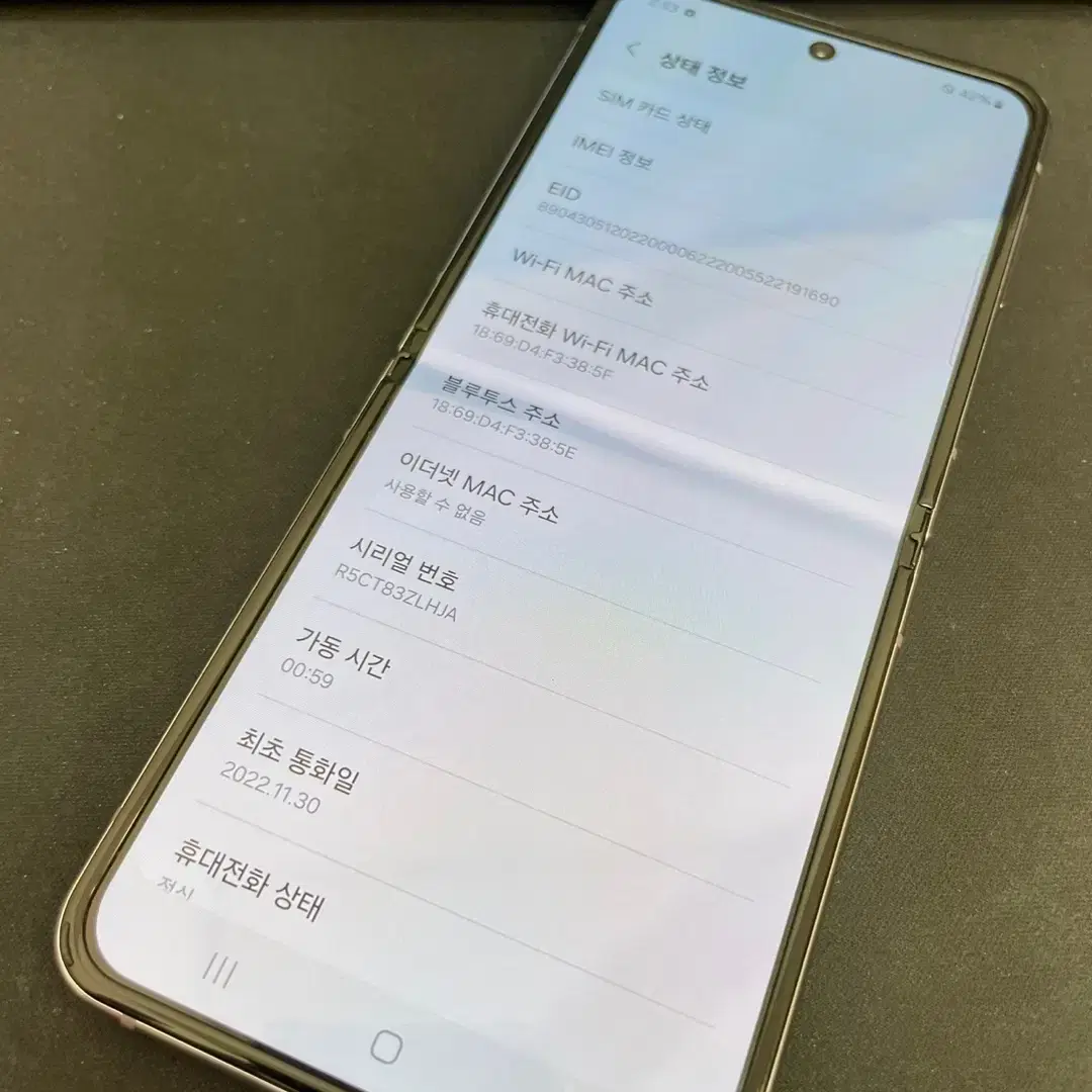 갤럭시Z플립4 보라 512GB 무잔상 상태좋은 중고37만팝니다.