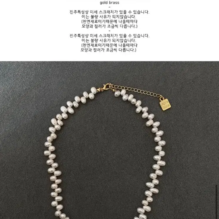 모어쥬드 211 jude pearl necklace 진주목걸이