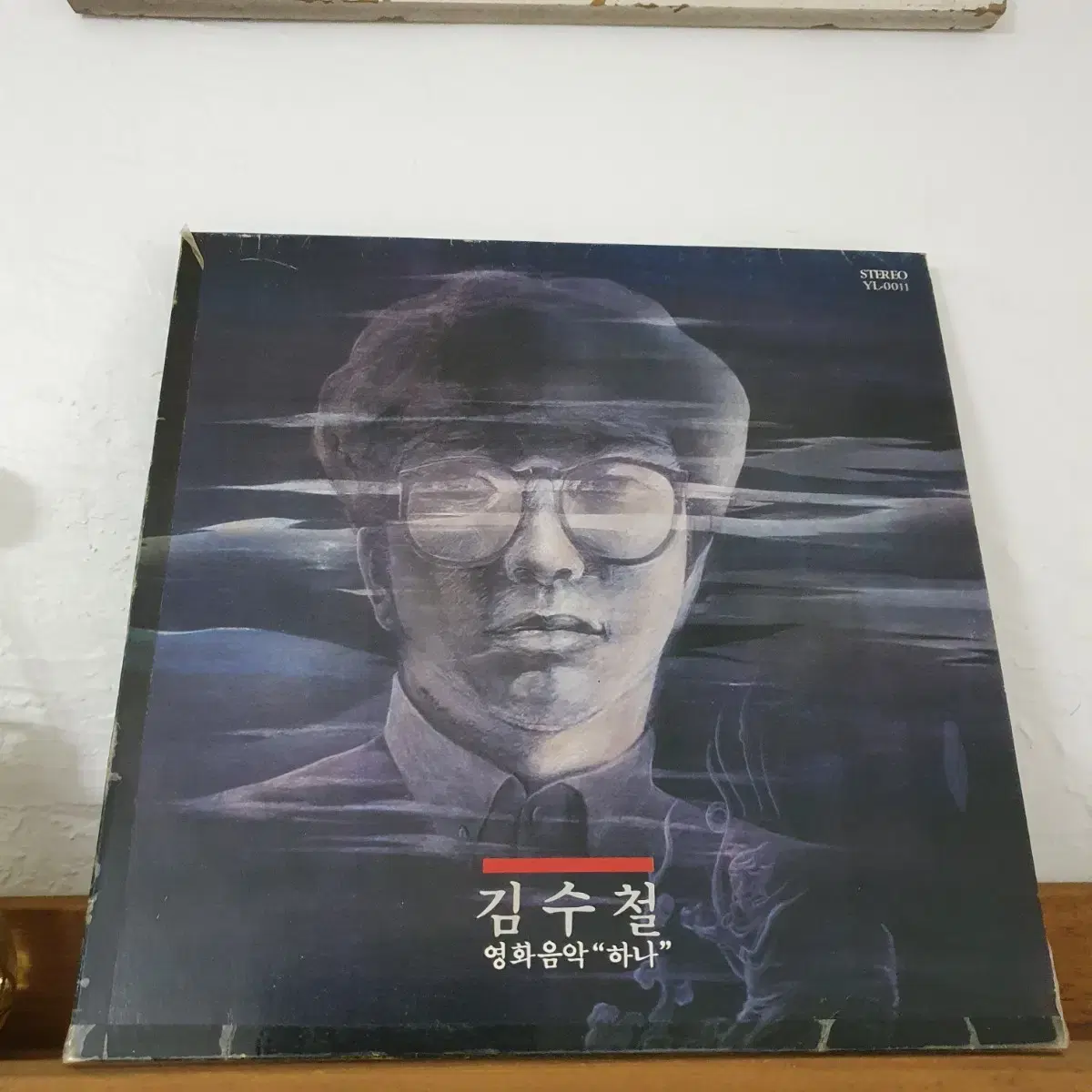 김수철 영화음악 "하나" LP  1986