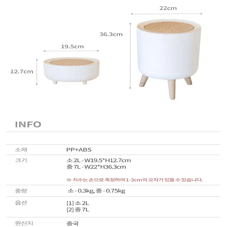 [무료배송]  원터치 휴지통 냄새차단 원터치 쓰레기통 인테리어휴지통