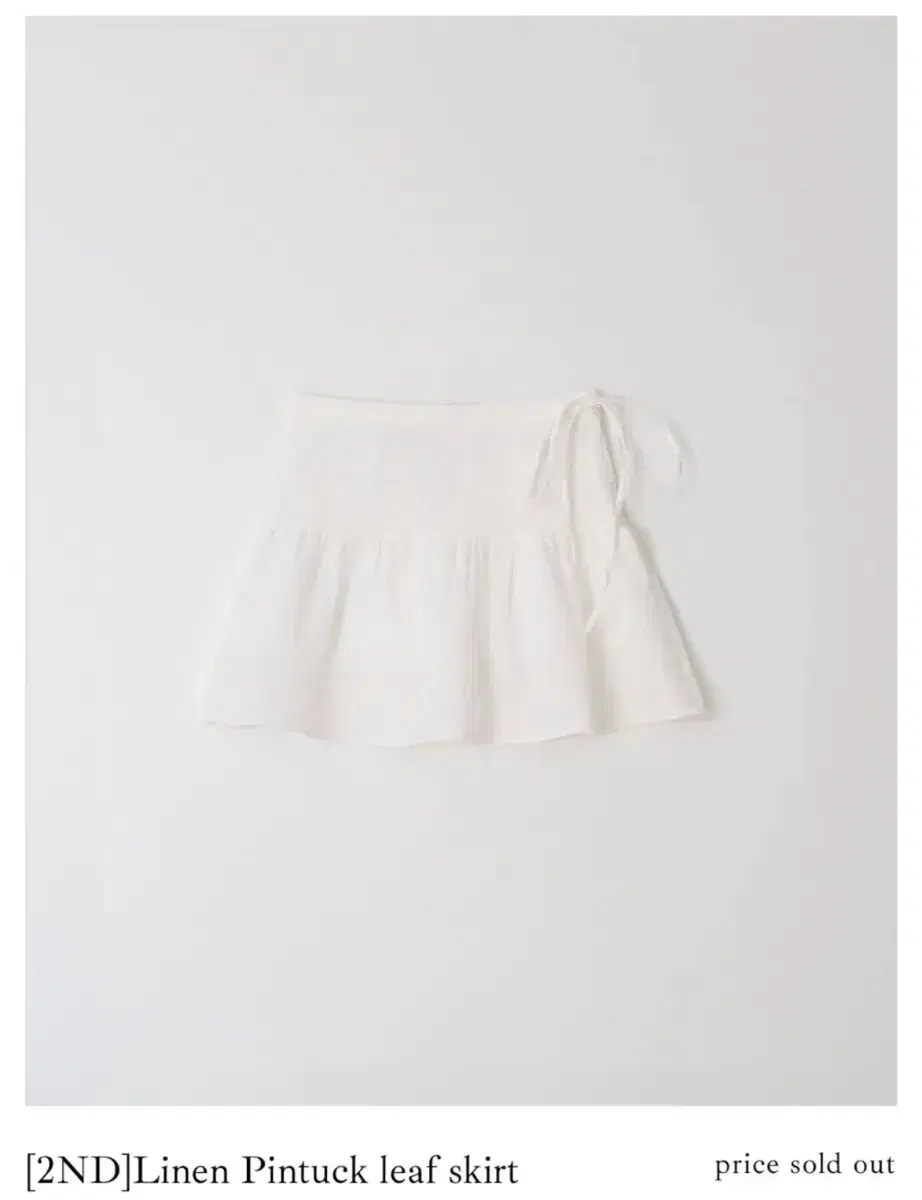 더위시 리즈 Leeds Linen Pintuck leaf skirt 기장