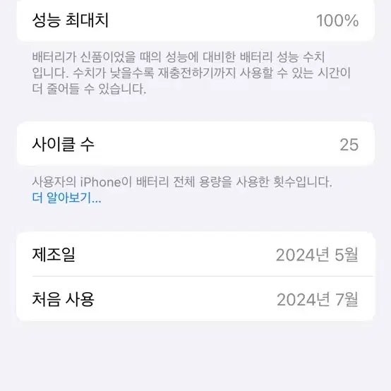 아이폰15프로 128