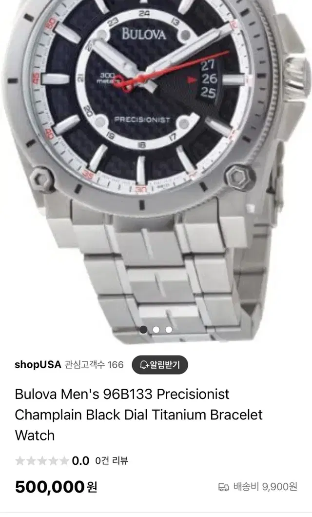 bulova 메탈시계