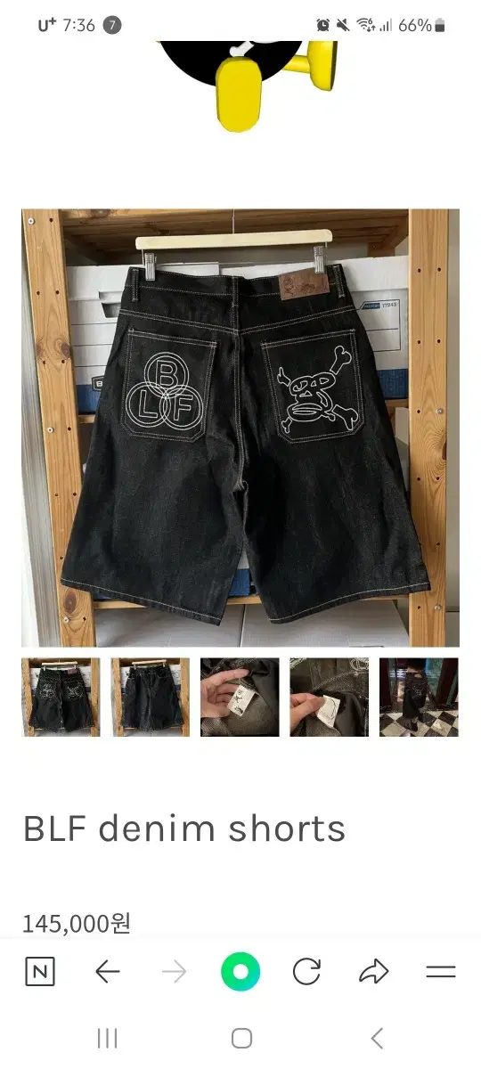 BLF denim shorts