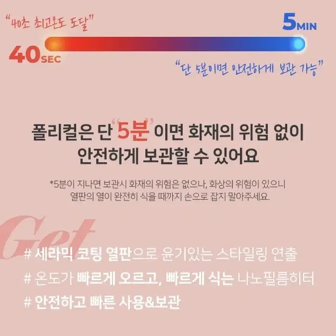 JMW 제이엠더블유 봉고데기