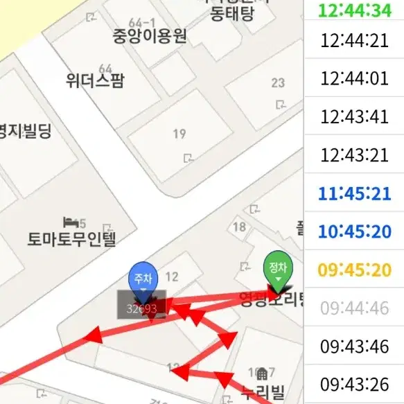 GPS 위치추적장치