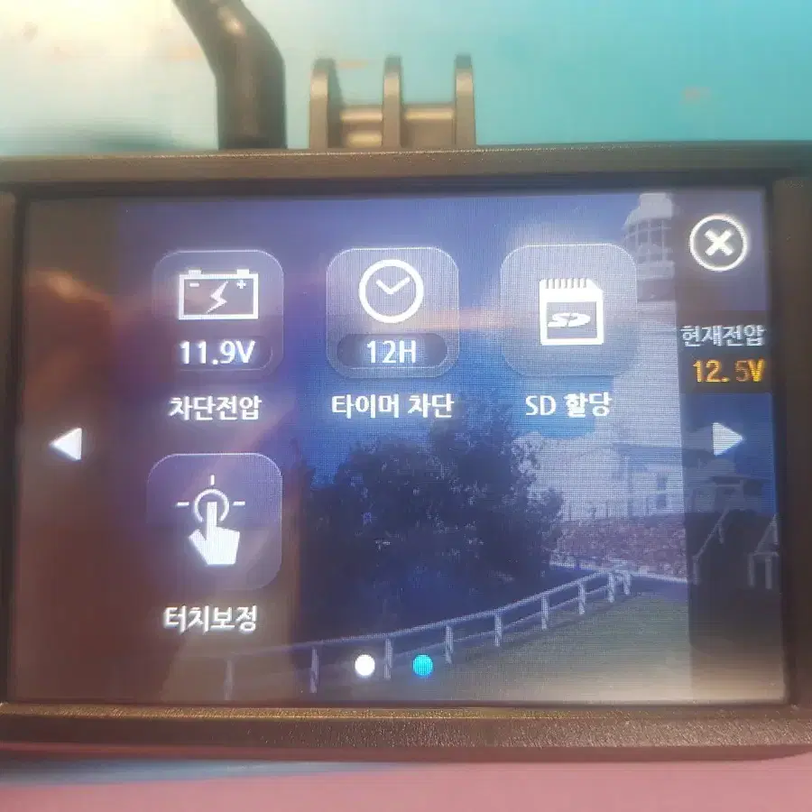 폰터스 Real HD VIEW R610DL 전,후방 블랙박스 팝니다