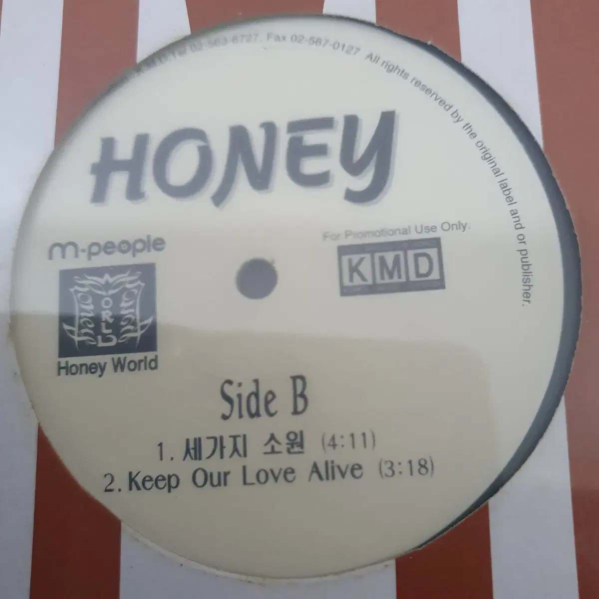 허니 HONEY 1집 DJ홍보용  LP    귀한음반